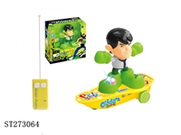 ST273064 - 2通BEN10遥控滑板车带灯光