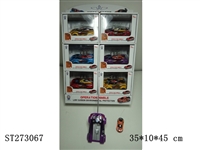 ST273067 - 1:63车型迷你遥控车4款混装