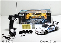 ST273073 - 1:16四驱漂移遥控车配电2色混装