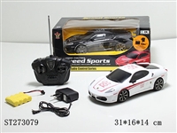 ST273079 - 1:16四通遥控车配电4色混装