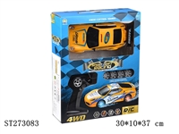 ST273083 - 1:16四驱漂移遥控车配电2色混装