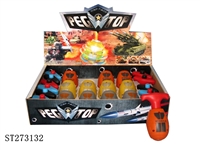 ST273132 - 导弹陀螺带红外线12PCS/盒