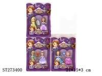 ST273400 - Sophia FIGURE 