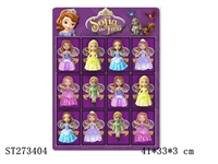 ST273404 - Sophia FIGURE 