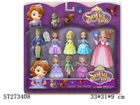 ST273408 - Sophia FIGURE 