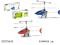 ST273410 - 4W R/C HELICOPTER