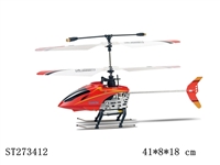 ST273412 - 4W 2.4G R/C HELICOPTER