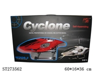 ST273562 - 3.5CH R/C HELICOPTER WITH GYRO
