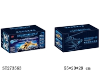 ST273563 - 3.5CH R/C HELICOPTER WITH GYRO