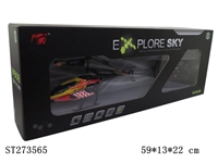 ST273565 - 2CH R/C HELICOPTER 