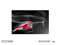 ST273566 - 3.5CH R/C HELICOPTER W/GYRO
