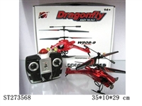 ST273568 - 3.5CH R/C HELICOPTER 