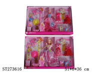 ST273616 - BEAUTY DOLL