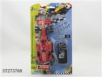ST273768 - 线控方程车