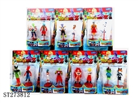 ST273812 - 2-4.5 INCH DRAGONBALL FIGURE + BASE (2PCS/SET)