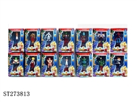 ST273813 - 2-4.5 INCH DRAGONBALL FIGURE + BASE
