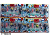 ST273820 - DESPICABLE ME FIGURE