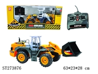 ST273876 - 6W WIRE CONTROL CAR