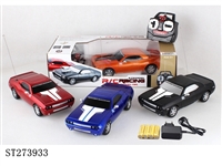 ST273933 - 1:18道奇挑战者四通遥控车 包电
