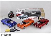 ST273934 - 1:18道奇挑战者机头版四通遥控车 包电