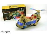 ST274035 - B/O PLANE