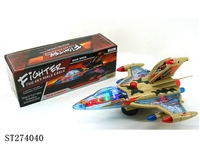 ST274040 - B/O PLANE