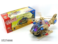 ST274046 - B/O PLANE