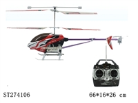 ST274106 - 3CH R/C HELICOPTER
