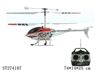 ST274107 - 3CH R/C HELICOPTER