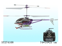 ST274108 - 4CH R/C HELICOPTER