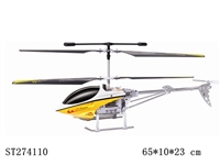 ST274110 - 3CH R/C HELICOPTER