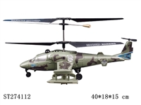 ST274112 - R/C HELICOPTER
