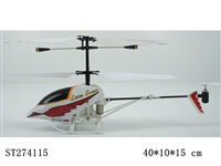 ST274115 - R/C HELICOPTER