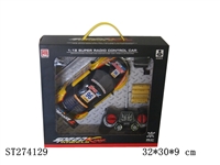 ST274129 - 1:18四通明窗遥控赛车带前后灯奥迪R8 包电