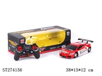 ST274156 - 1:18四通乌窗遥控赛车带前后灯(兰博基尼)包电