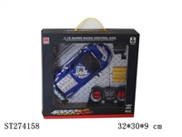 ST274158 - 1:18四通乌窗遥控赛车带前后灯(兰博基尼)包电