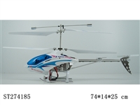 ST274185 - R/C HELICOPTER