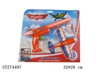ST274497 - FLYING GUN