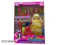 ST274588 - 11"BEAUTY DOLL