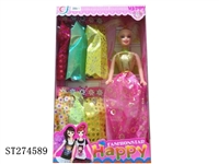 ST274589 - 11"BEAUTY DOLL