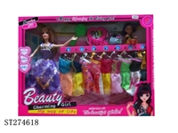 ST274618 - 11"BEAUTY DOLL
