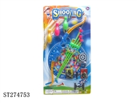 ST274753 - BOW AND ARROW SET