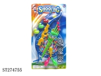 ST274755 - BOW AND ARROW SET