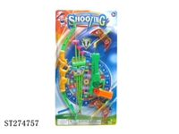 ST274757 - BOW AND ARROW SET