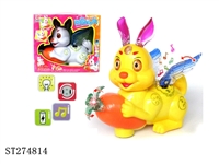 ST274814 - B/O ANIMAL