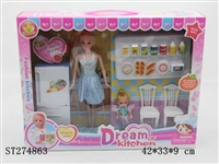 ST274863 - 11"BEAUTY DOLL