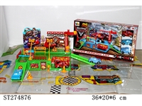 ST274876 - PARK SET