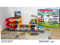 ST274877 - PARK SET