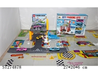 ST274878 - PARK SET