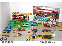 ST274879 - PARK SET